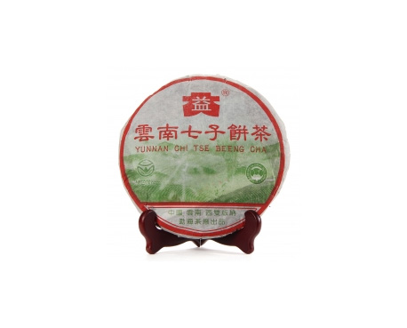 天宁普洱茶大益回收大益茶2004年彩大益500克 件/提/片
