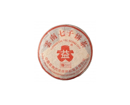 天宁普洱茶大益回收大益茶2004年401批次博字7752熟饼